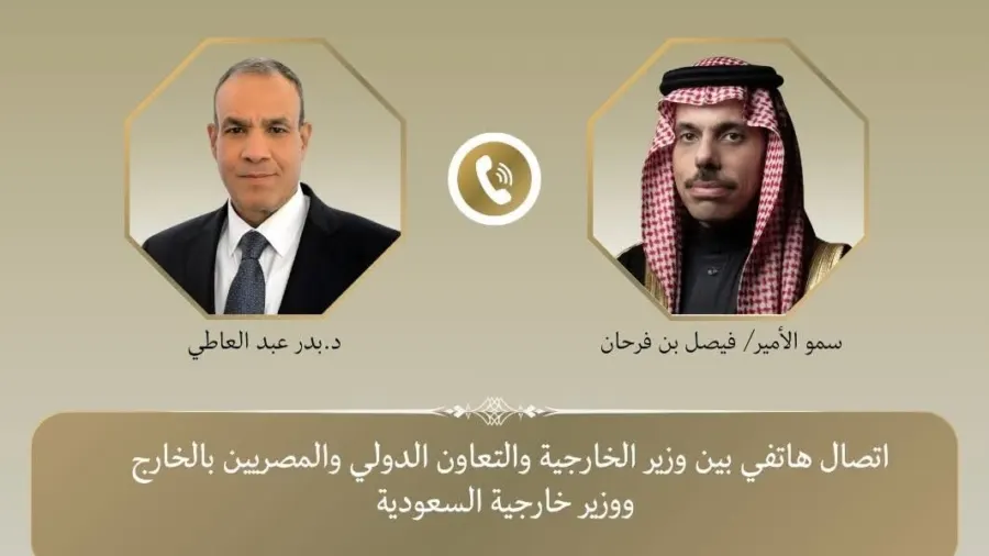 وزير الخارجية يبحث مستجدات الأوضاع الإقليمية