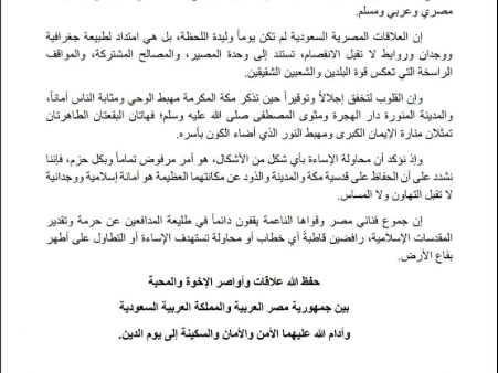 نقابة المهن التمثيلية