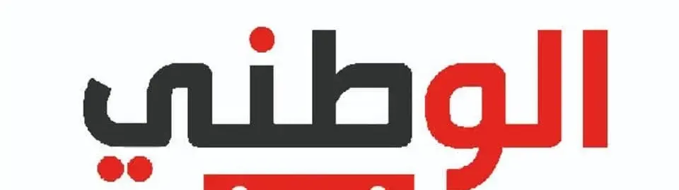 الوطني نيوز